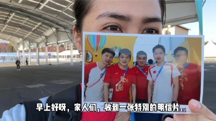 韩国队横扫葡萄牙队，王皓点燃赛场