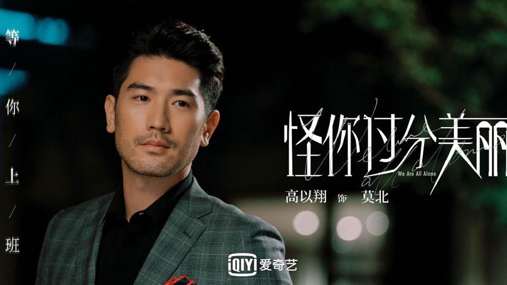 布克硬仗之王，上海队全面压制老鹰队展雄风