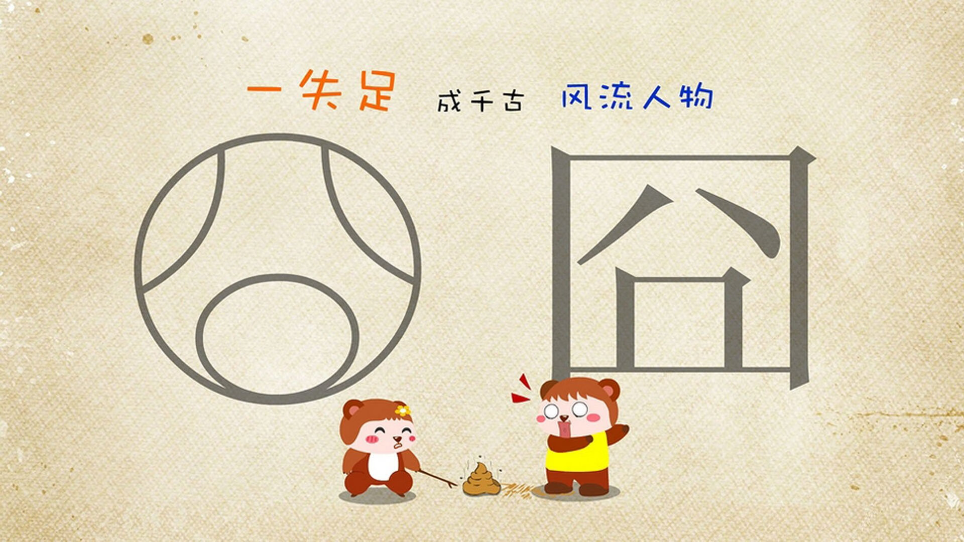 勇士构建金州铁幕，拉梅洛以孤勇者姿态书写教科书式回应